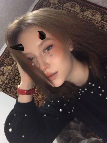Эмиля